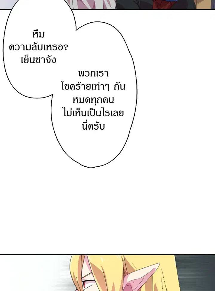 หน้า 57 จาก 70