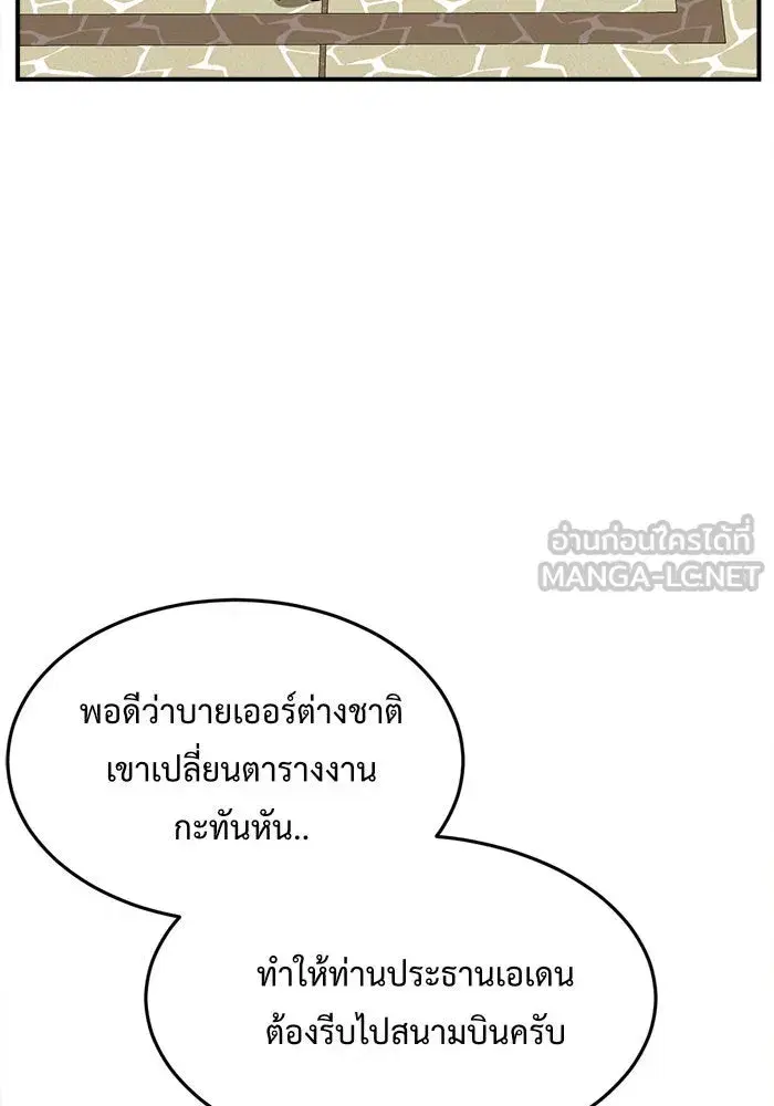 หน้า 72 จาก 203