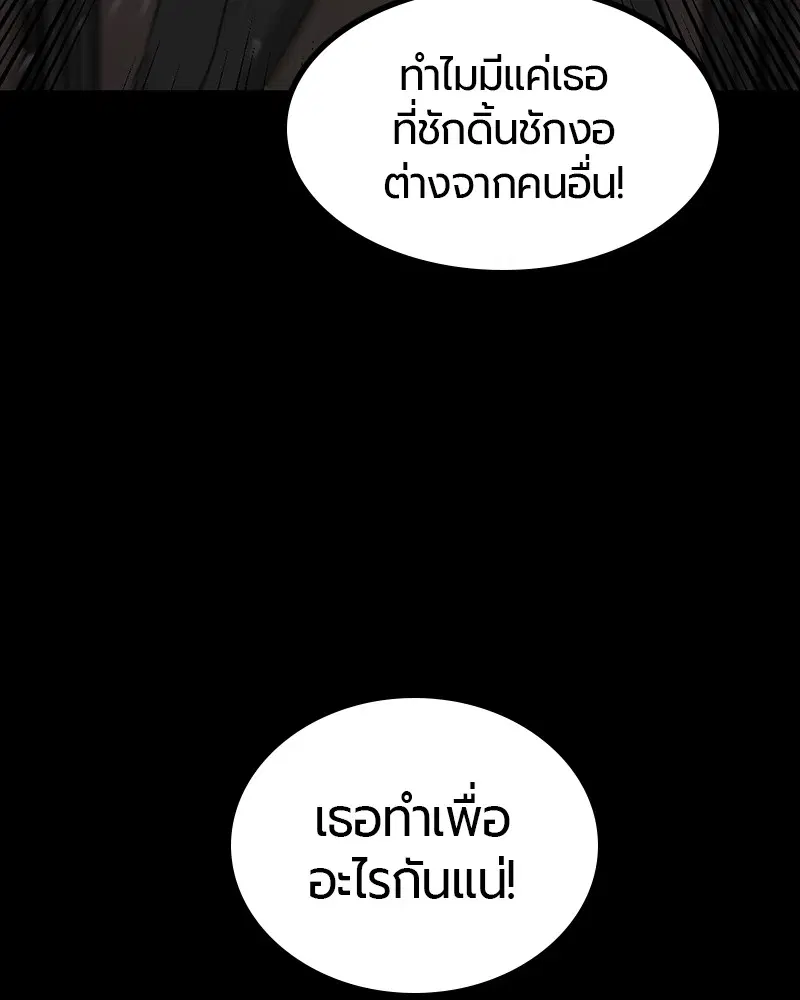 หน้า 115 จาก 140