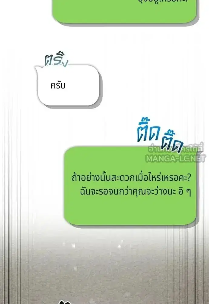 หน้า 19 จาก 122