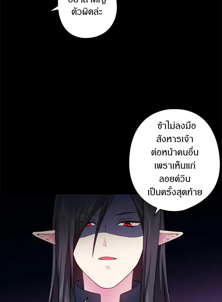 หน้า 23 จาก 79