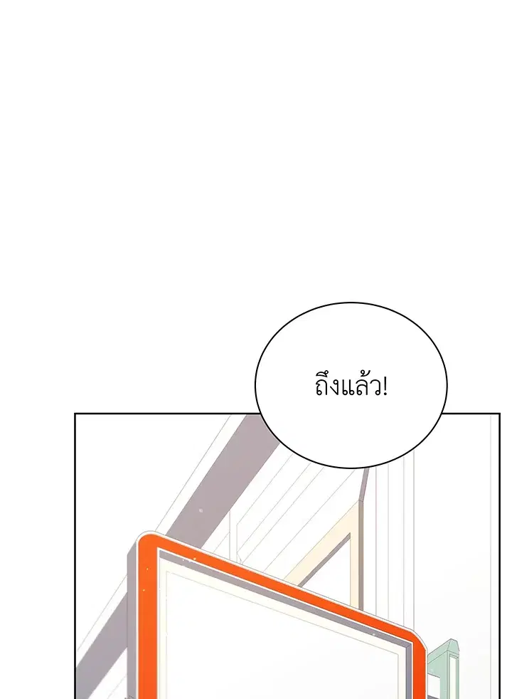 หน้า 70 จาก 110