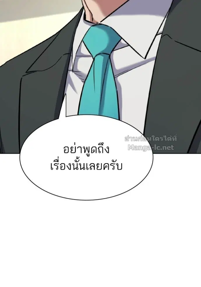 หน้า 148 จาก 152