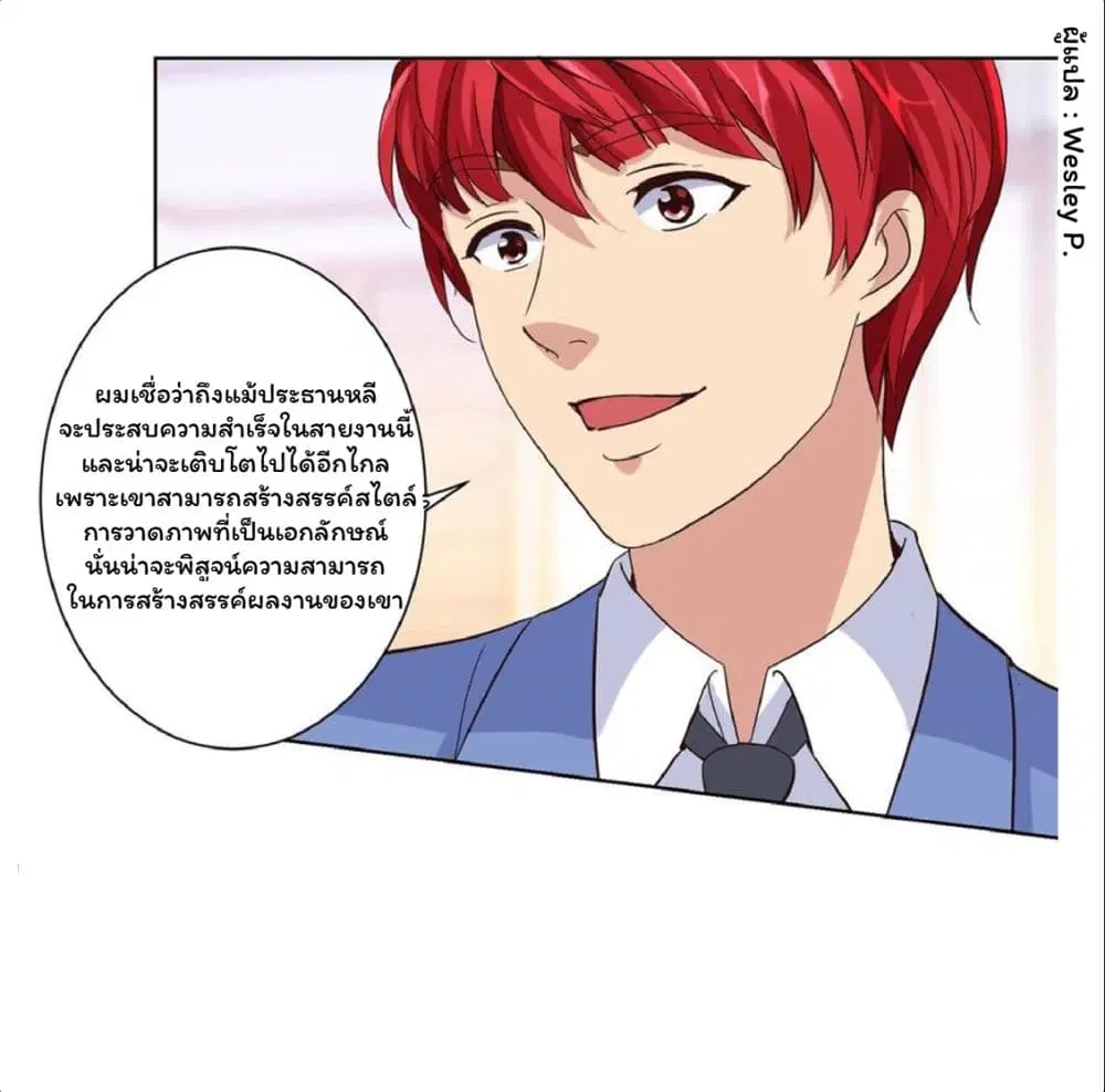 หน้า 13 จาก 19