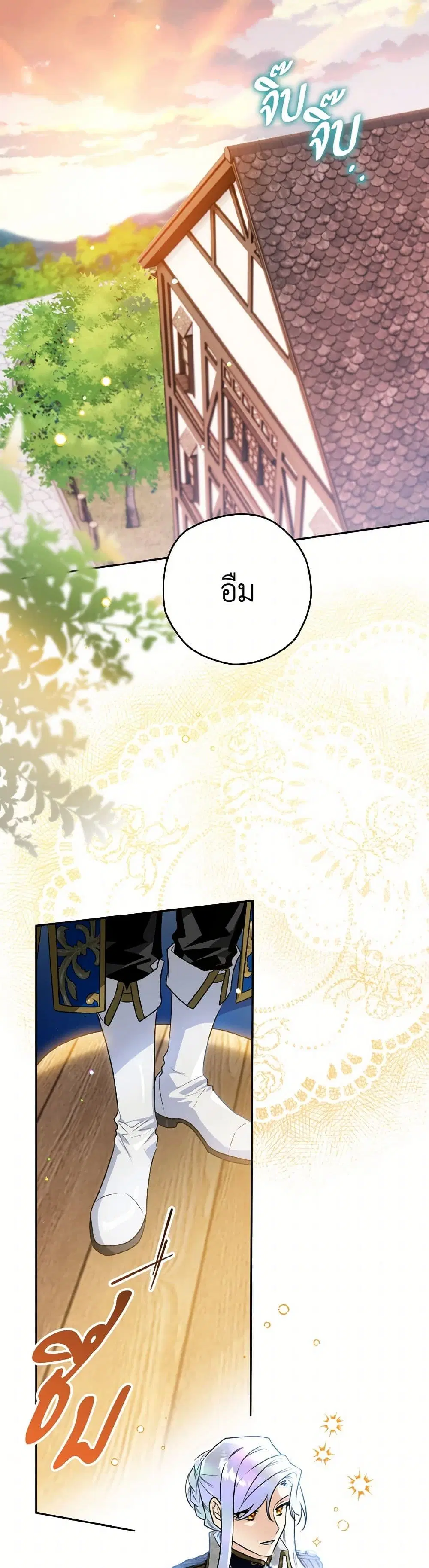 หน้า 9 จาก 38
