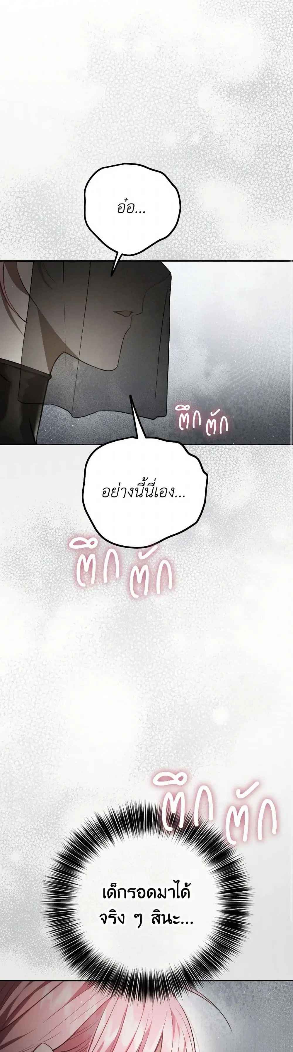 หน้า 10 จาก 38