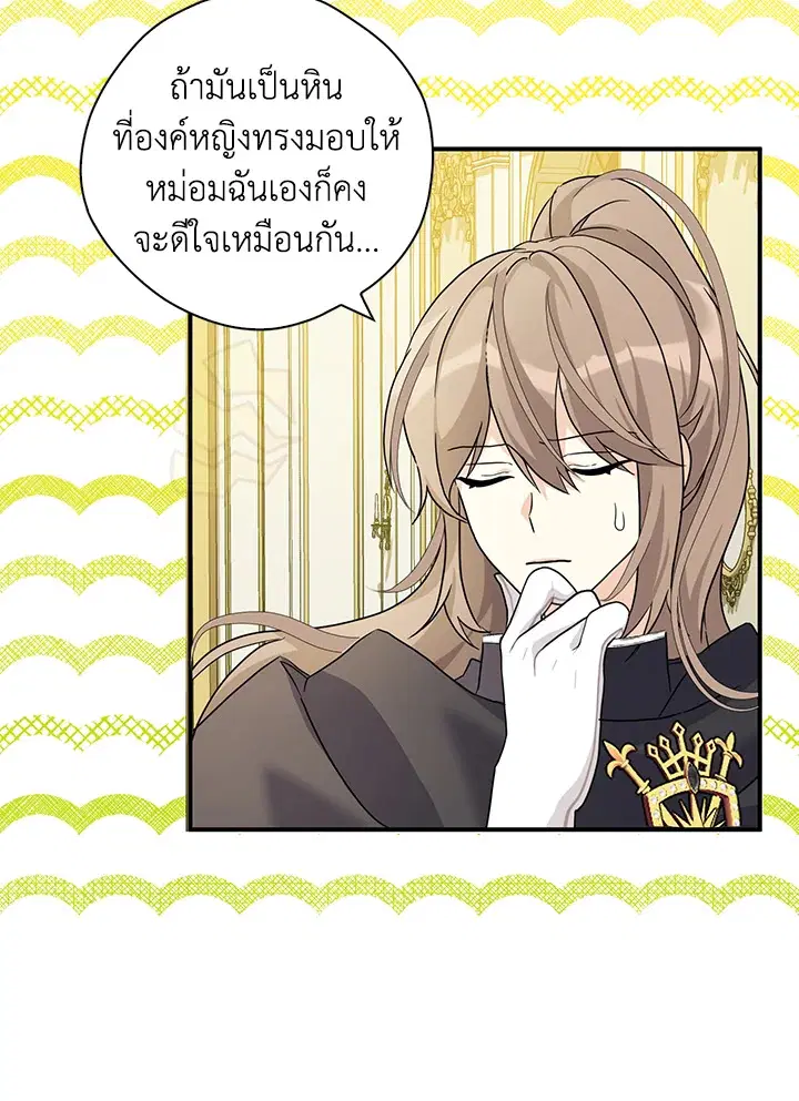 หน้า 66 จาก 94