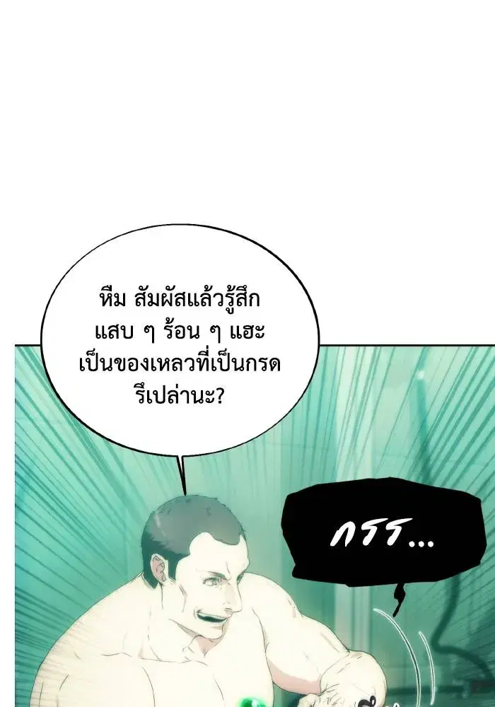 หน้า 34 จาก 101