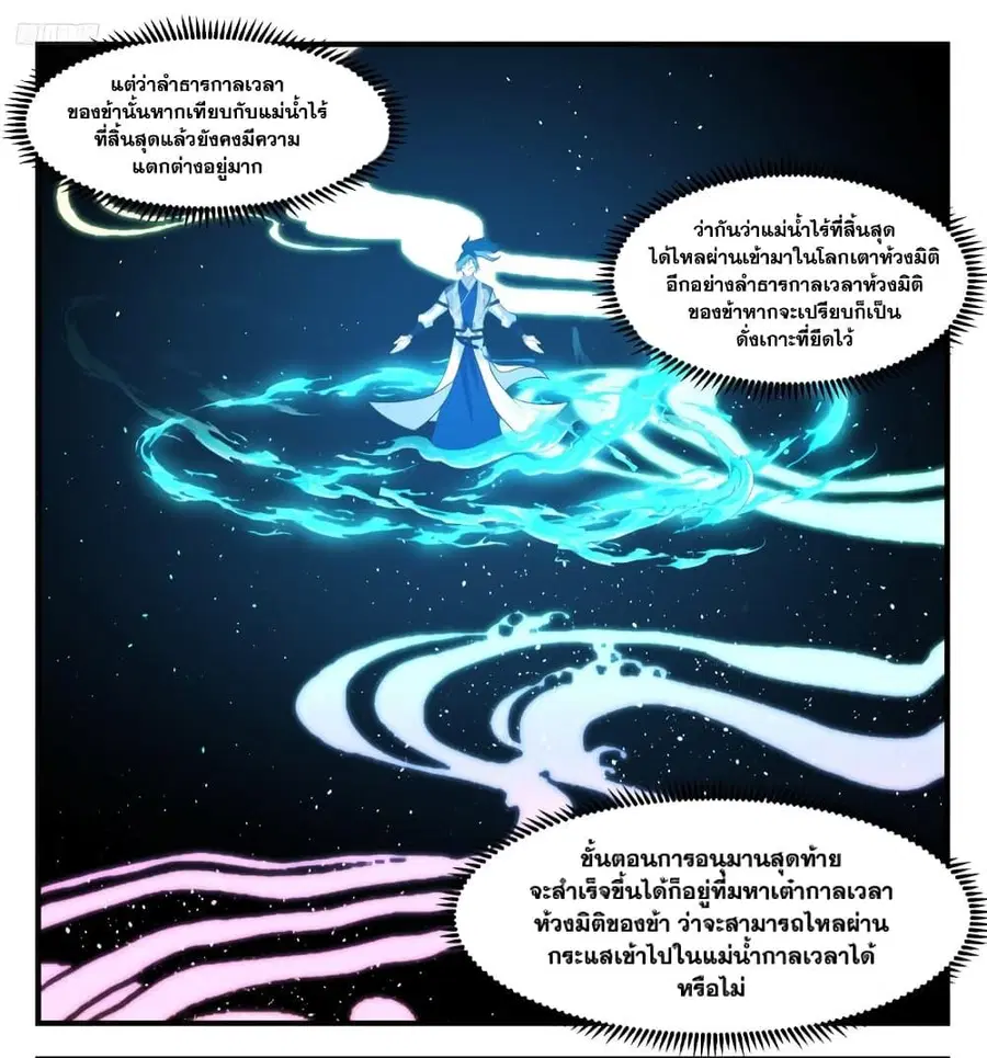 หน้า 5 จาก 19