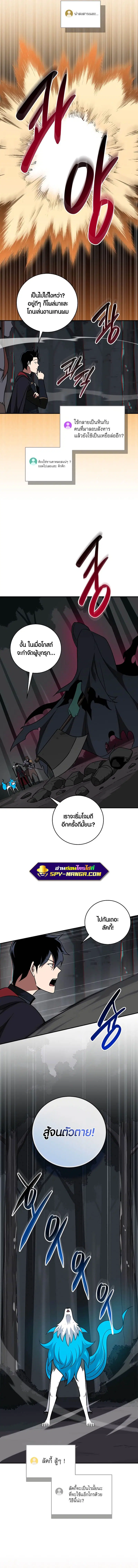 หน้า 11 จาก 16