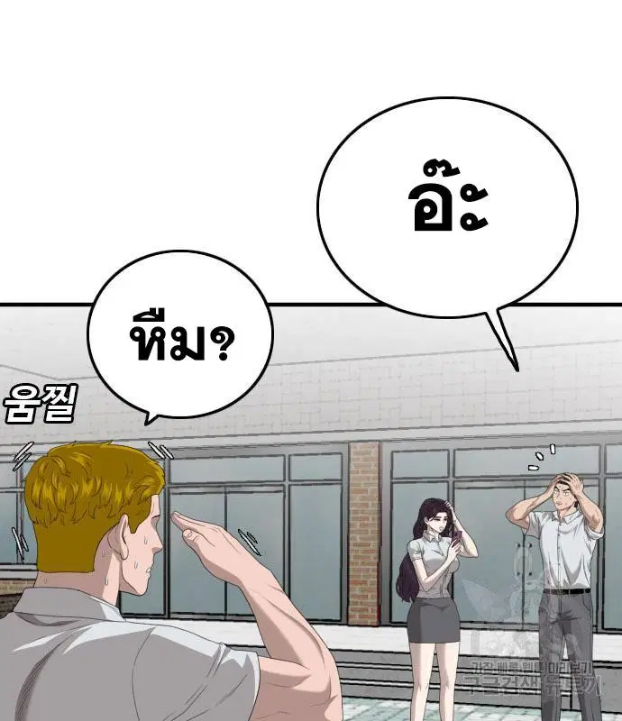 หน้า 23 จาก 169