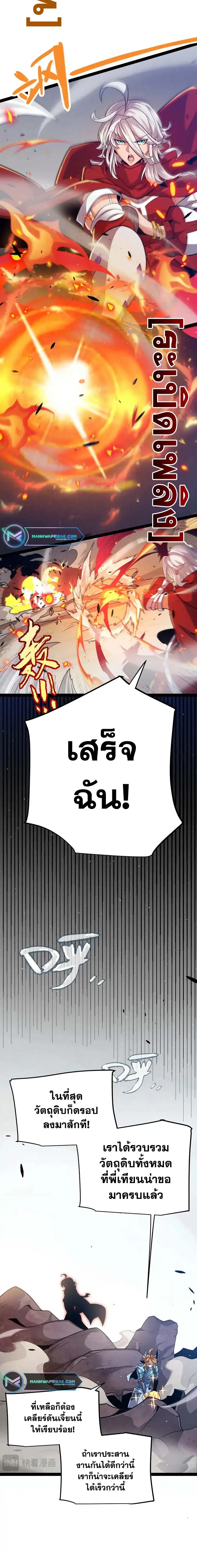 หน้า 2 จาก 15