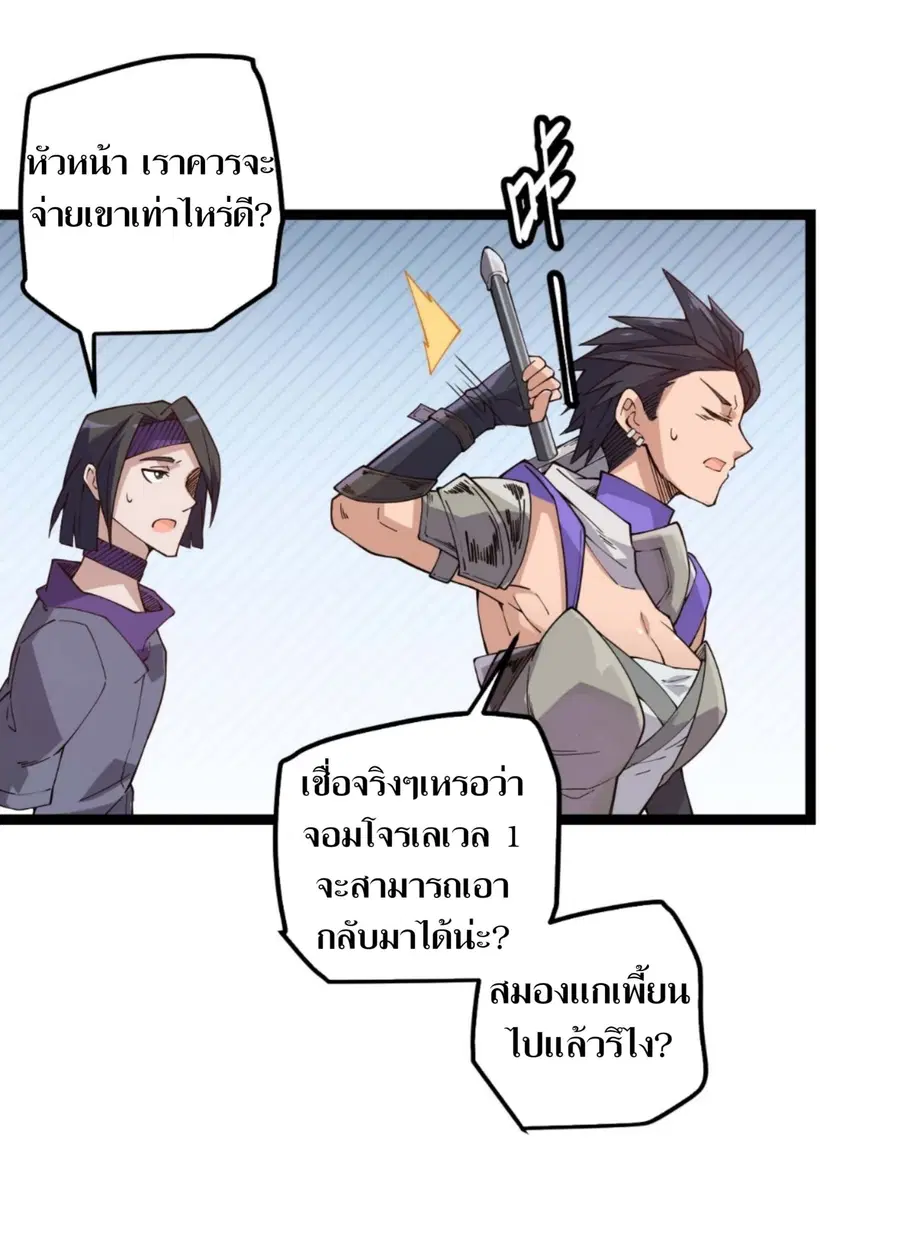 หน้า 34 จาก 61