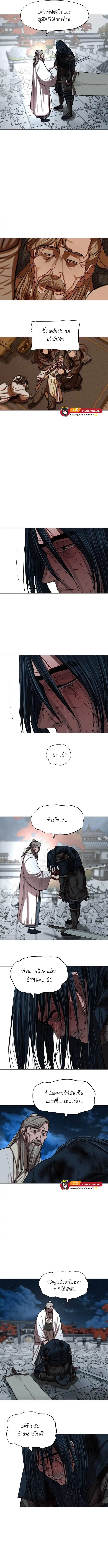 หน้า 4 จาก 7