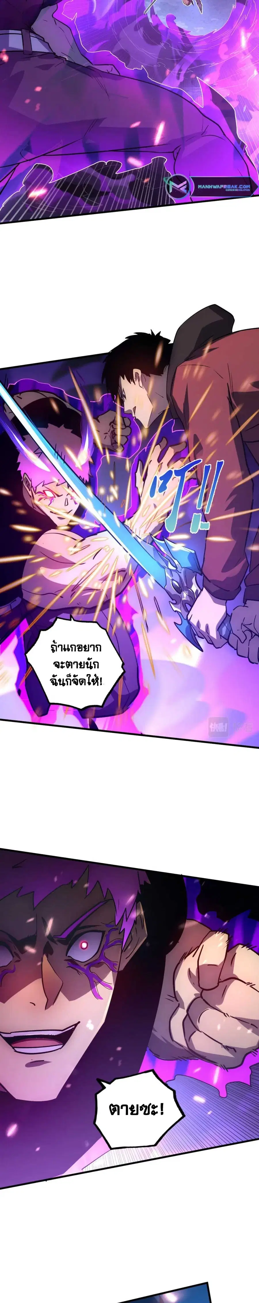 หน้า 20 จาก 24