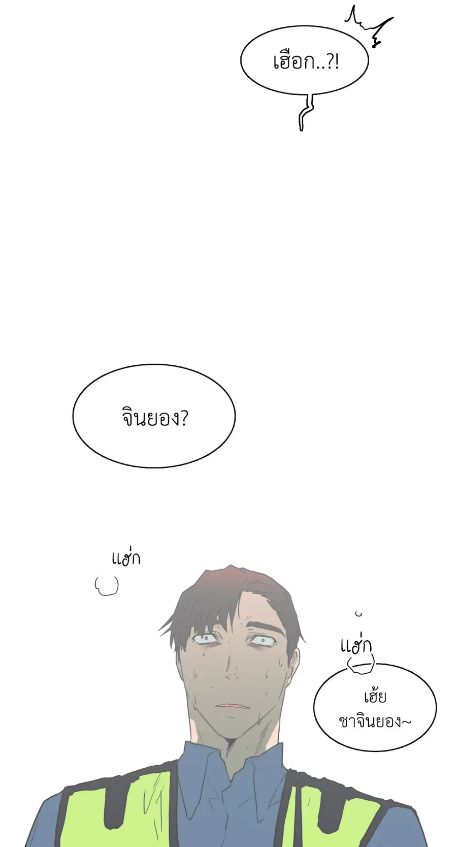 หน้า 7 จาก 84