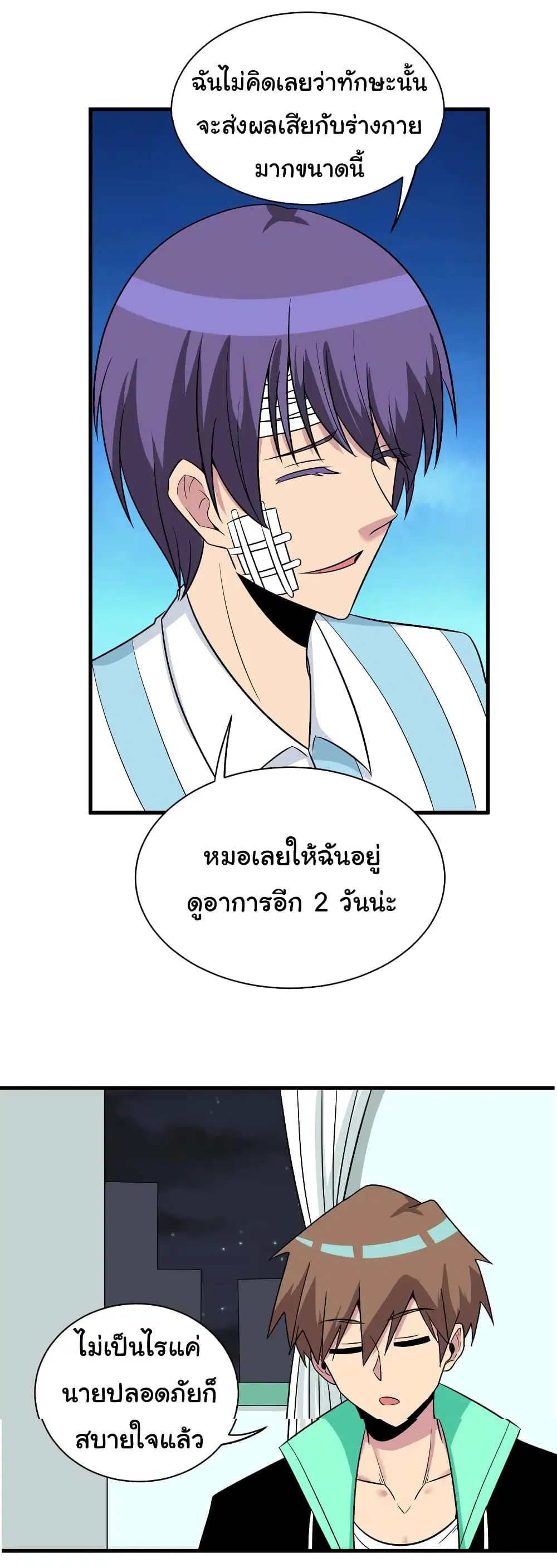 หน้า 35 จาก 41