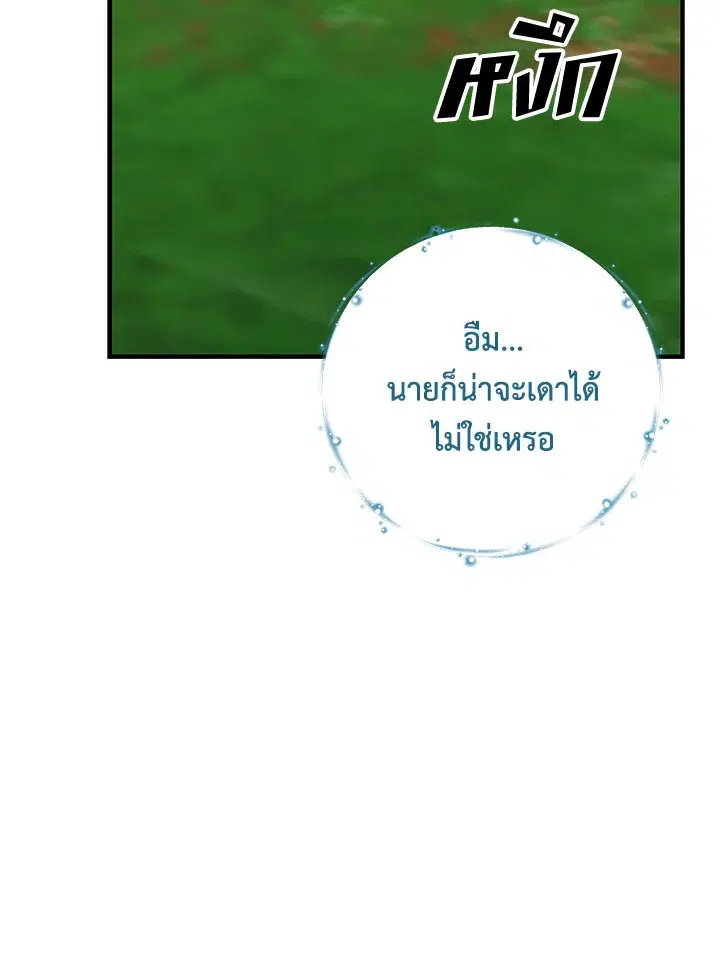 หน้า 32 จาก 124