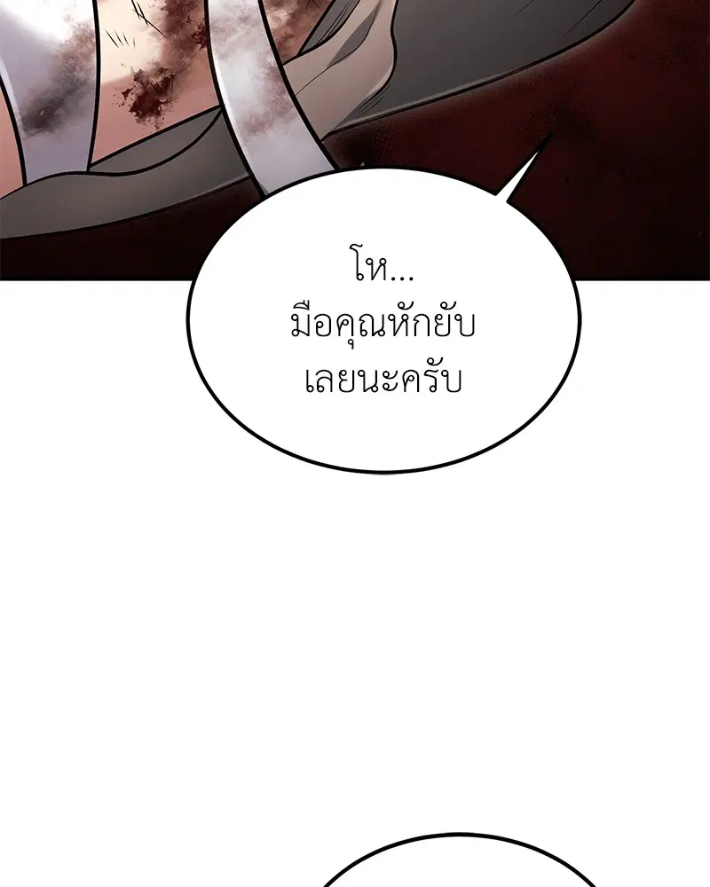 หน้า 67 จาก 138