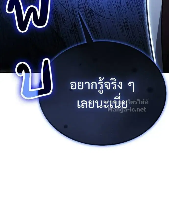 หน้า 150 จาก 161