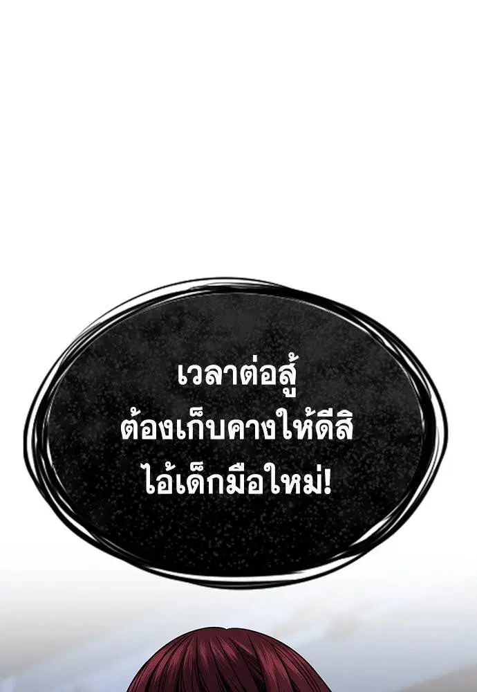หน้า 135 จาก 137