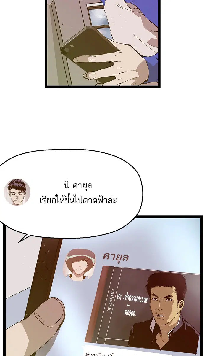 หน้า 15 จาก 69