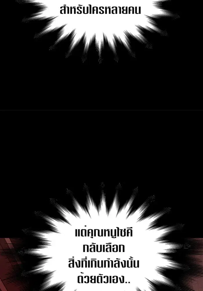หน้า 49 จาก 185