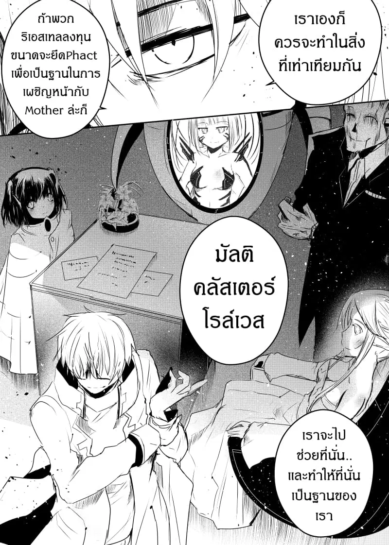 หน้า 18 จาก 19