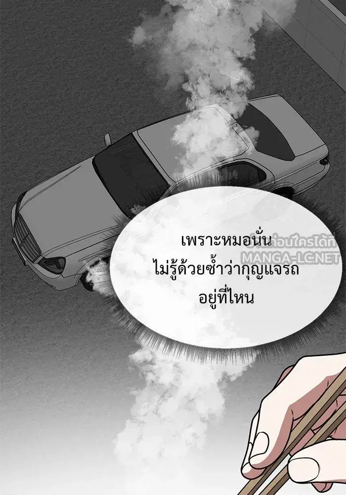 หน้า 114 จาก 154