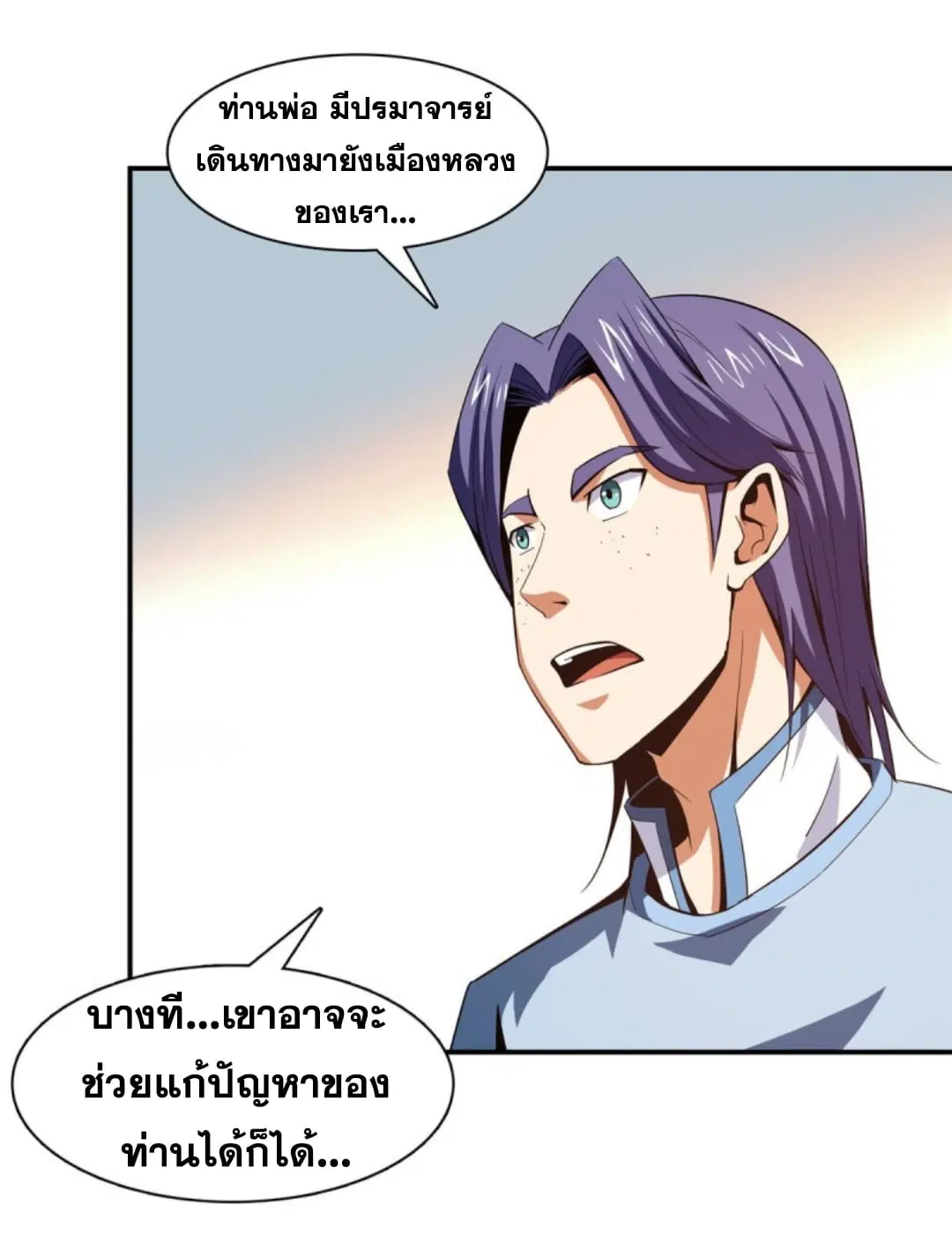 หน้า 15 จาก 43