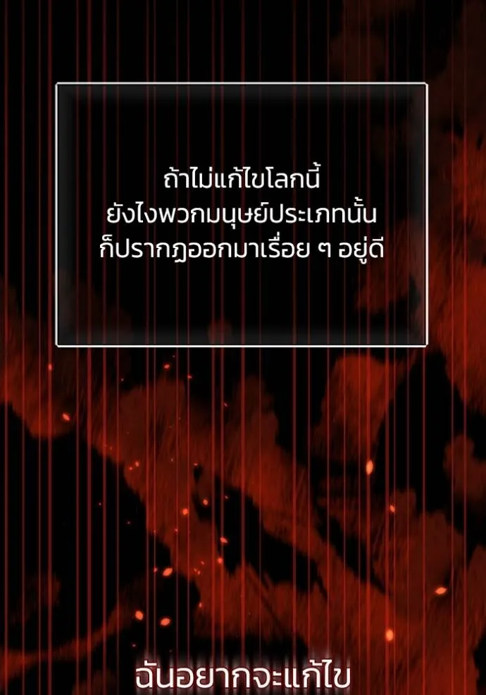 หน้า 146 จาก 151