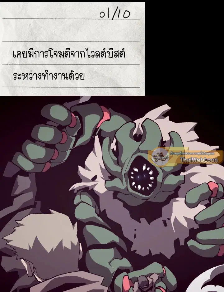 หน้า 38 จาก 107