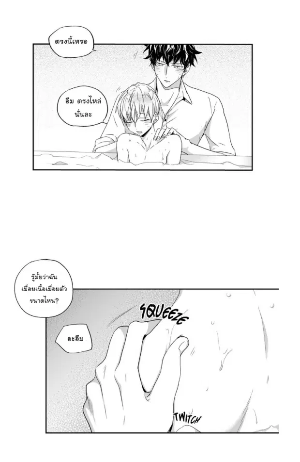 หน้า 23 จาก 45