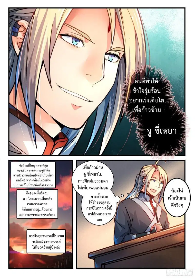 หน้า 9 จาก 12