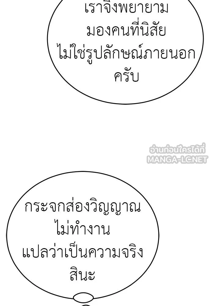 หน้า 34 จาก 157