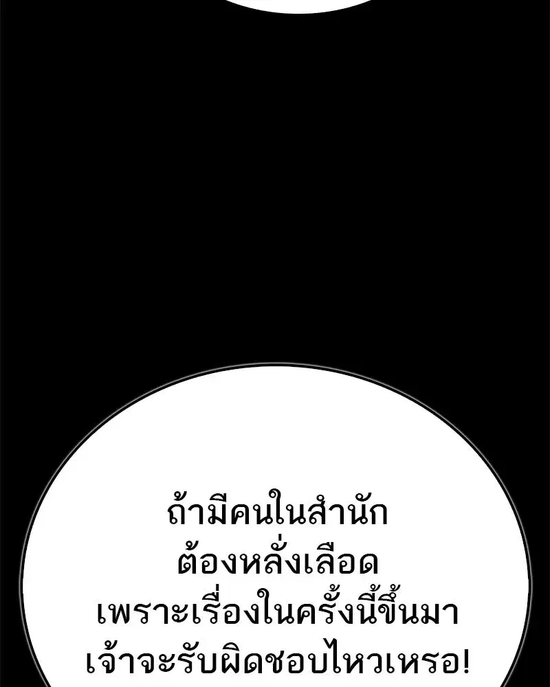 หน้า 17 จาก 163