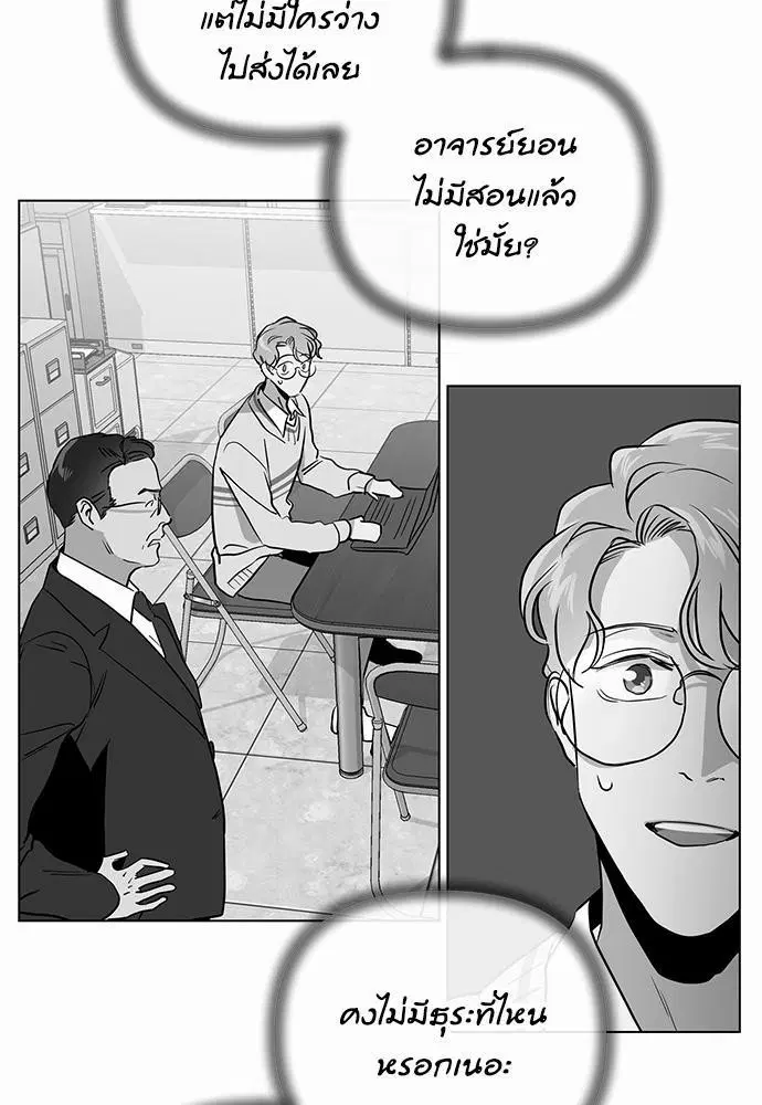 หน้า 27 จาก 74