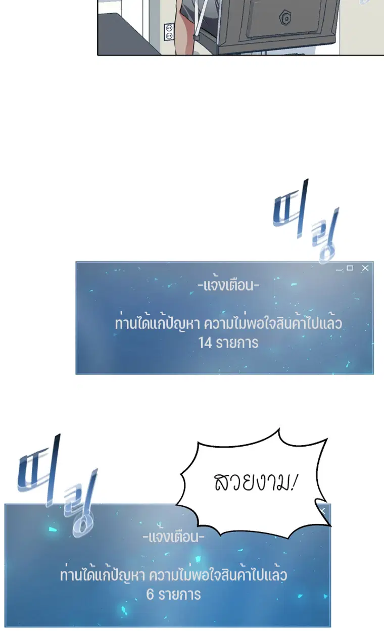 หน้า 45 จาก 143