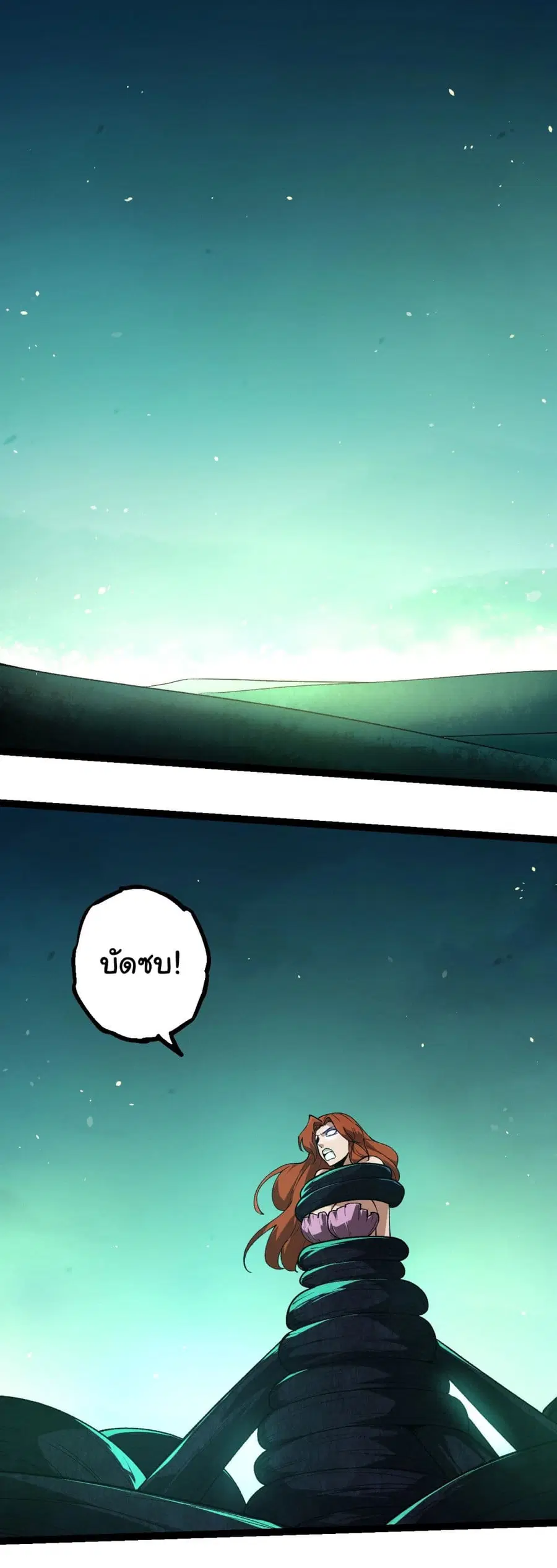 หน้า 2 จาก 40