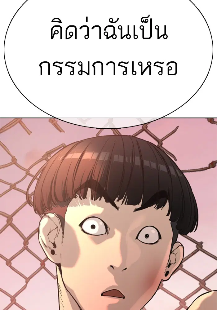 หน้า 136 จาก 191