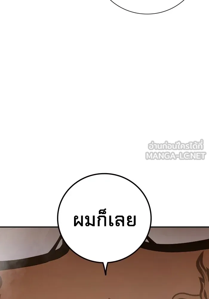 หน้า 31 จาก 234
