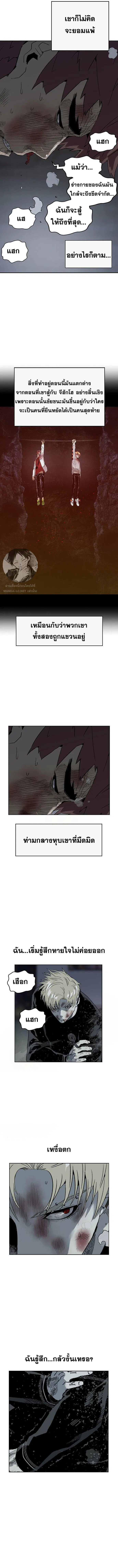 หน้า 7 จาก 24