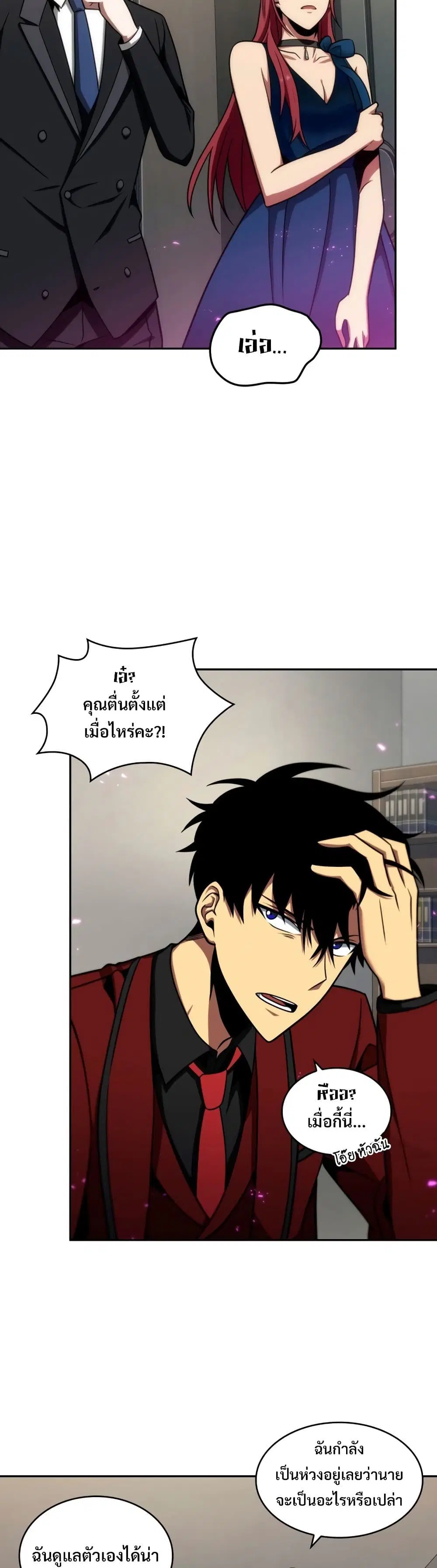 หน้า 38 จาก 40