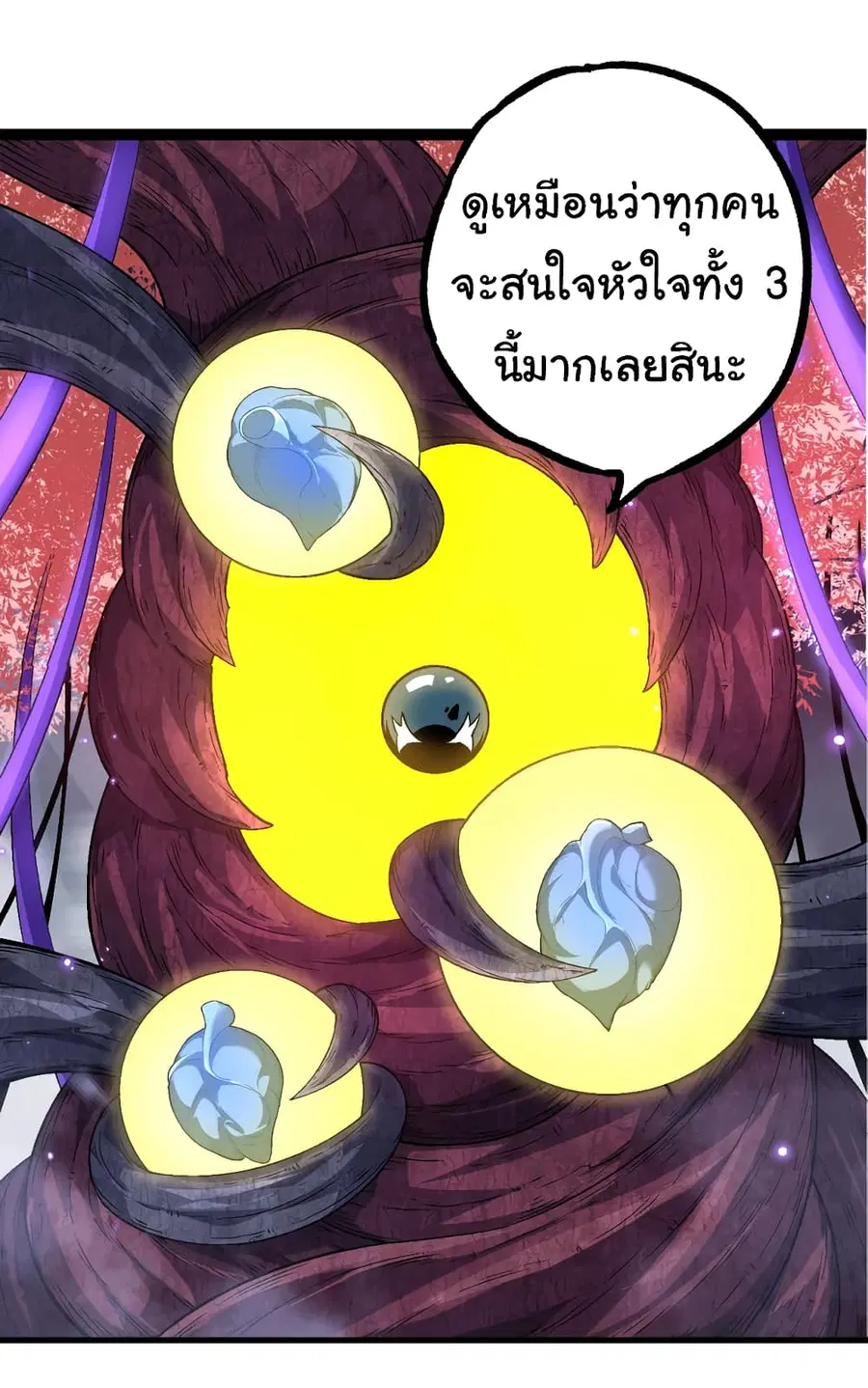 หน้า 46 จาก 51