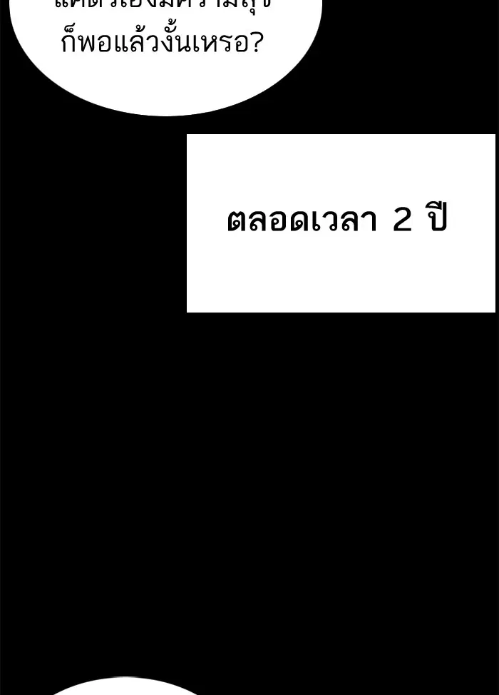 หน้า 90 จาก 199