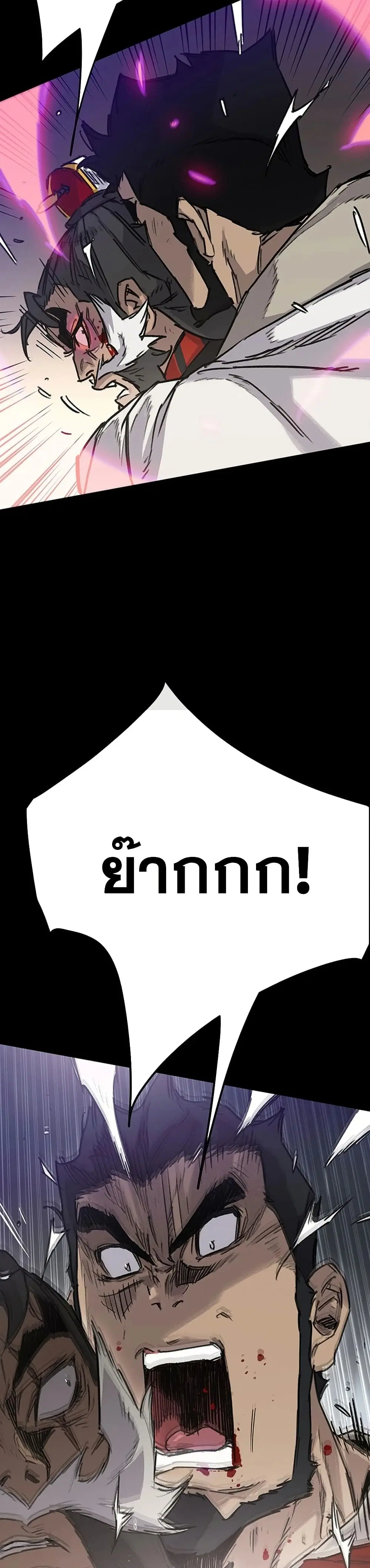 หน้า 5 จาก 80