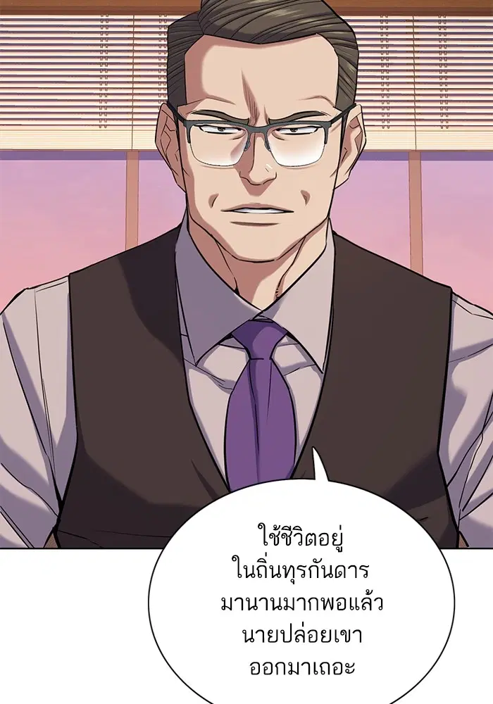 หน้า 78 จาก 134