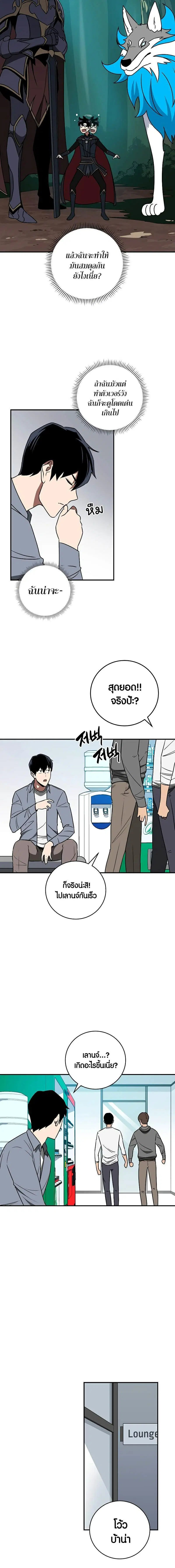 หน้า 3 จาก 21