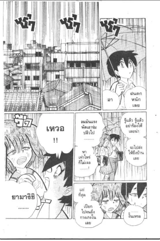 หน้า 2 จาก 10
