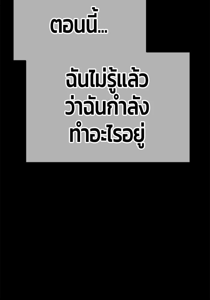 หน้า 316 จาก 525
